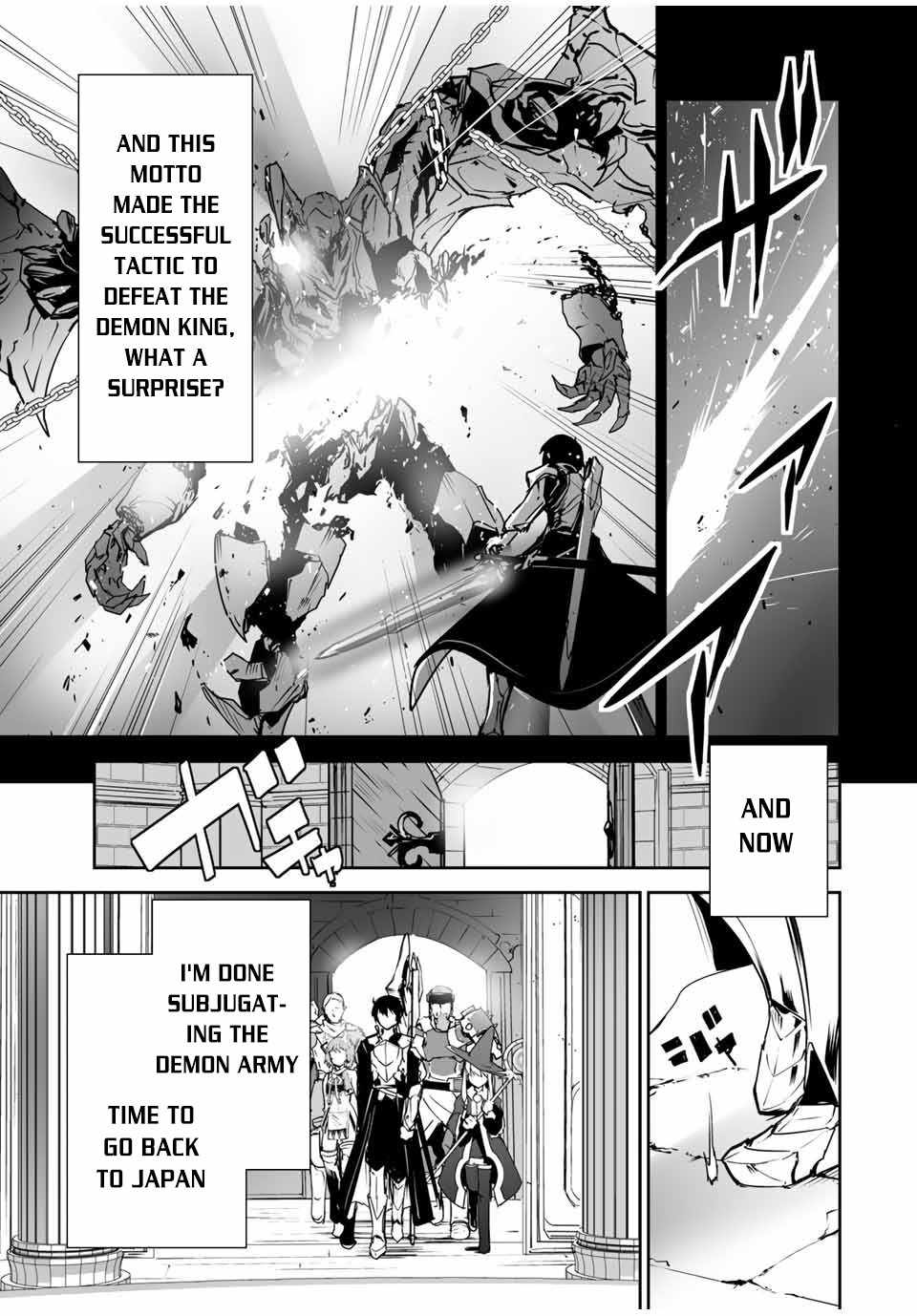 Yuusha Shoutai Kamoku Yuusha Wa Nagisa Renai Chapter 1 9